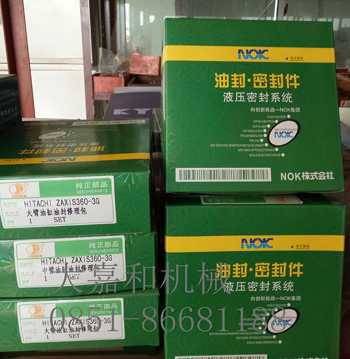 中臂，大臂油缸油封修理包